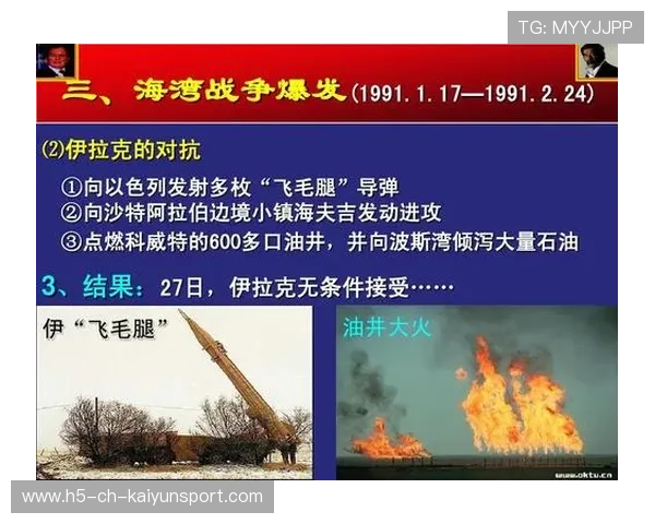 PSG战术多变,海湾者需灵活应对,海湾游戏